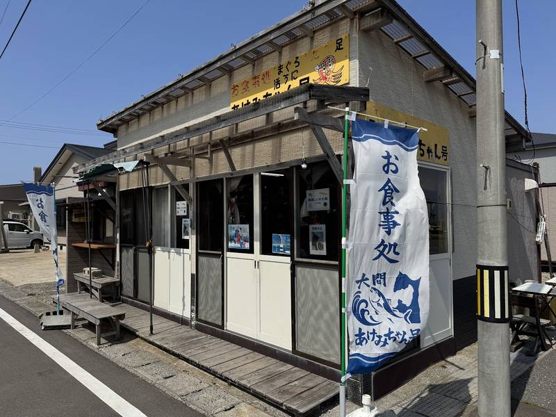 「お食事処」ののぼりが立つ、あけみちゃん号の店先